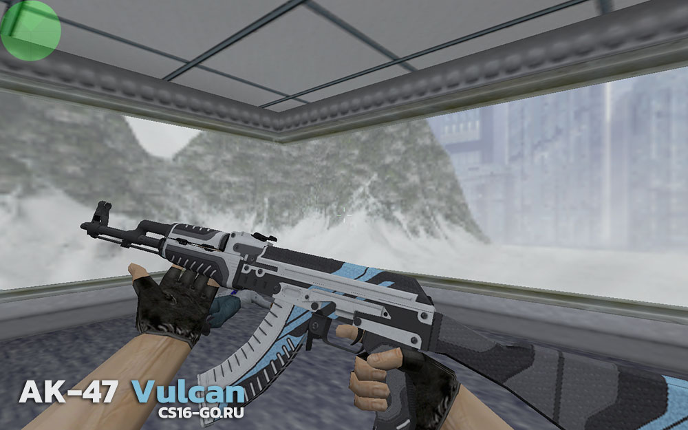 Скачать Модель AK-47 «Вулкан» для КС 1.6