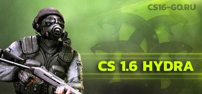 Скачать Counter-Strike 1.6 Hydra |...