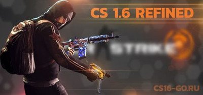Скачать Counter-Strike 1.6 Refined