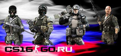 Counter-Strike 1.6 Русский Спецназ