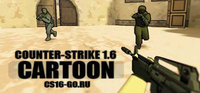 Counter-Strike 1.6 Mult Edition 2016 [Мультяшная графика]