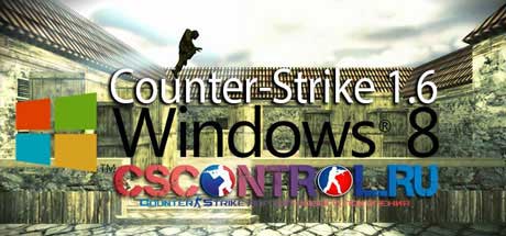 Скачать Counter-Strike 1.6 для Windows ...