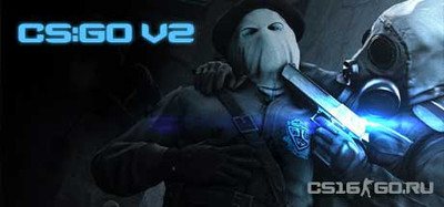 Скачать Counter-Strike 1.6 CS:GO V2 бесплатно