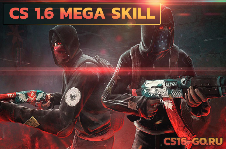 Counter-Strike 1.6 Mega Skill