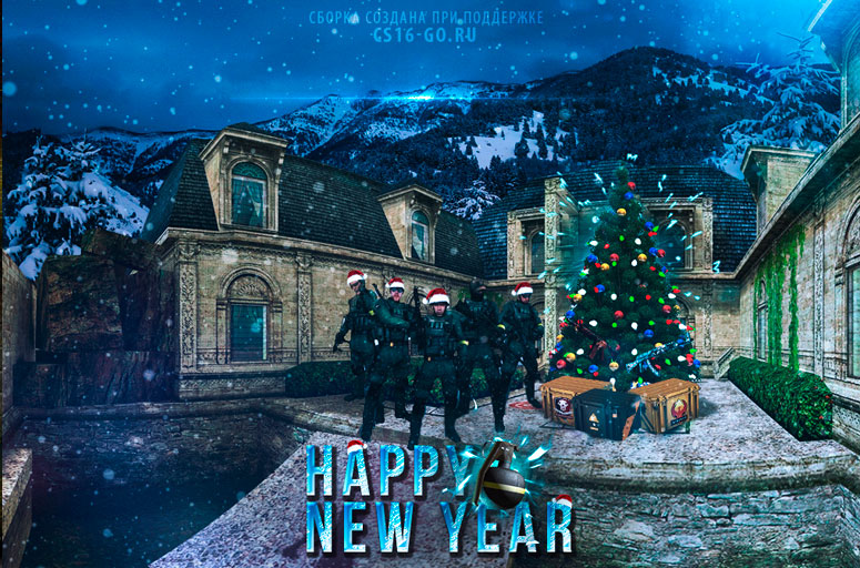 Counter-Strike 1.6 Новогодняя (New Year)