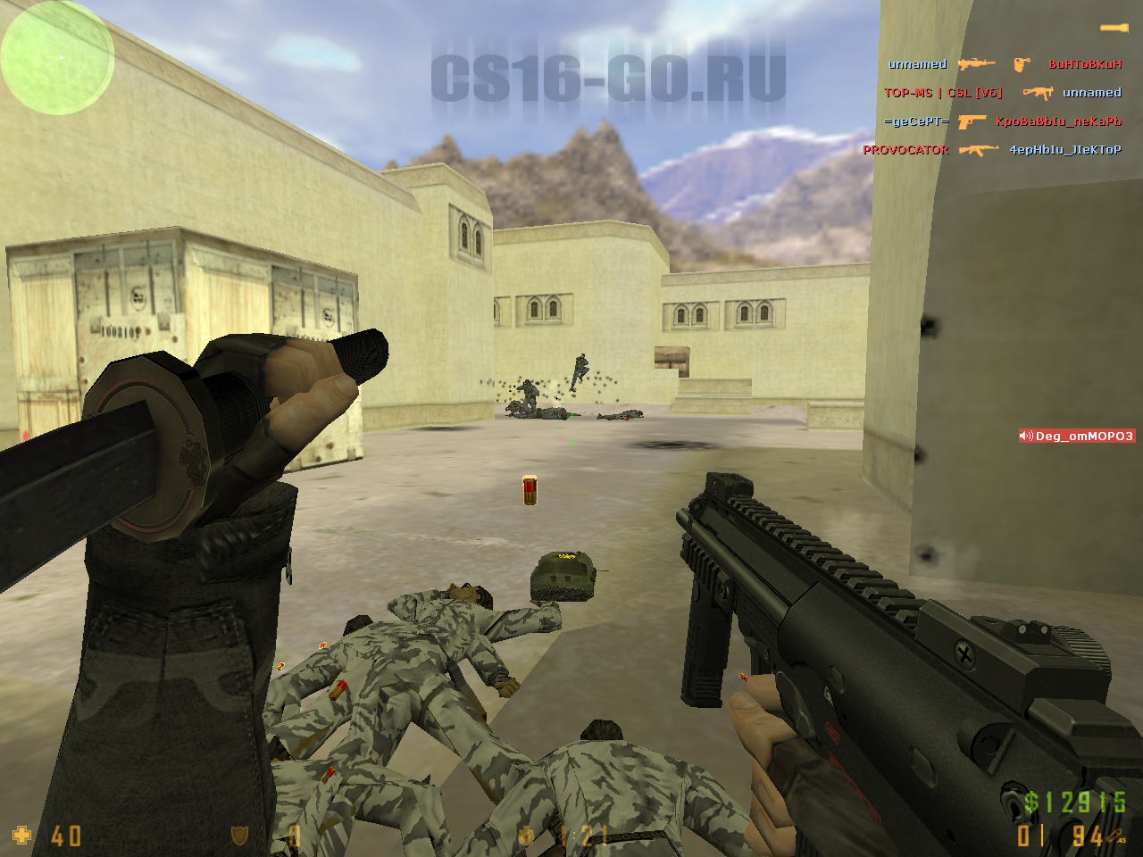 Counter-Strike 1.6 CSL EDITION [V6]