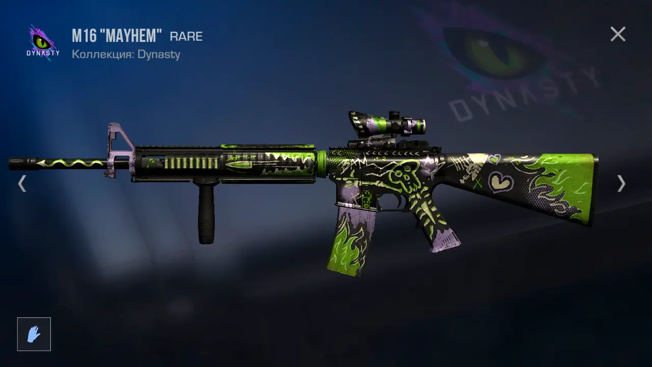 Изображение #13