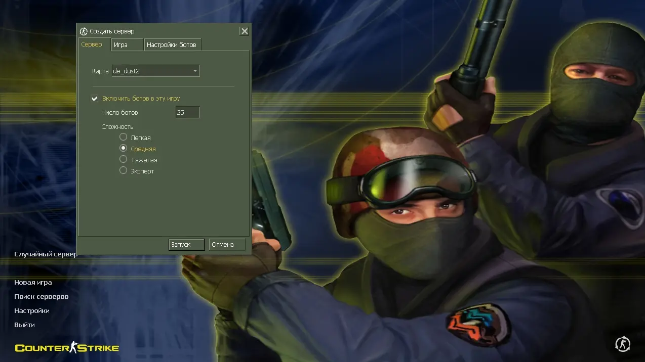 Изображение #15