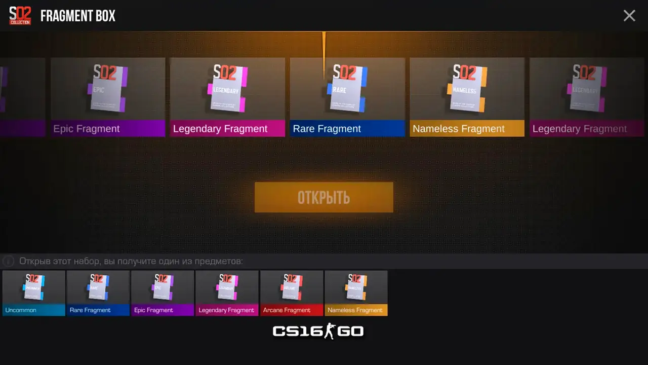 Изображение #10