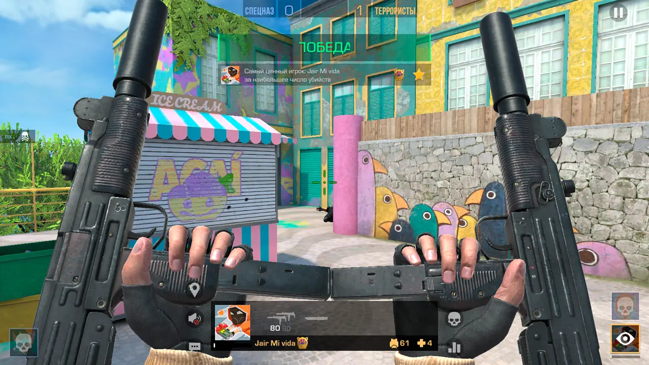 Изображение #4