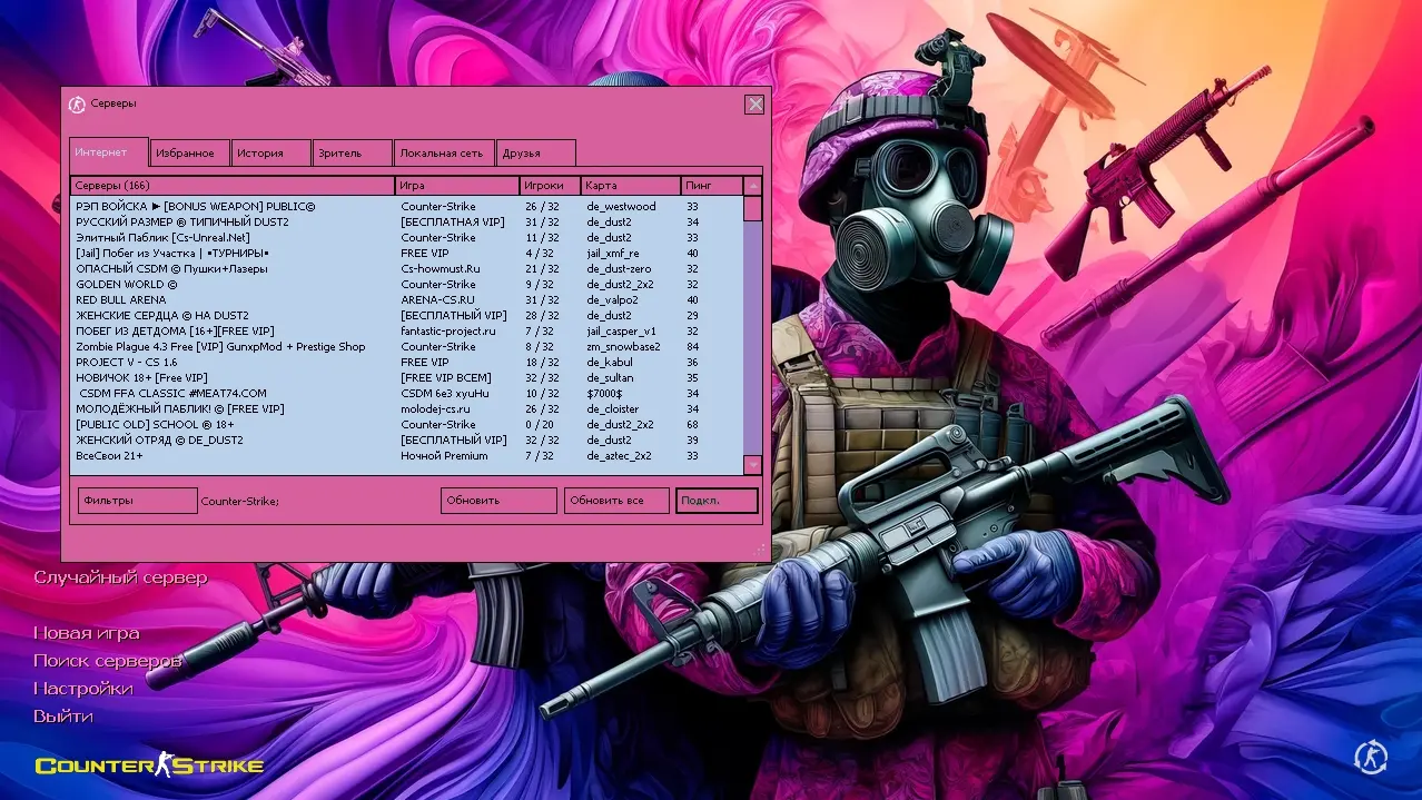 Изображение #15