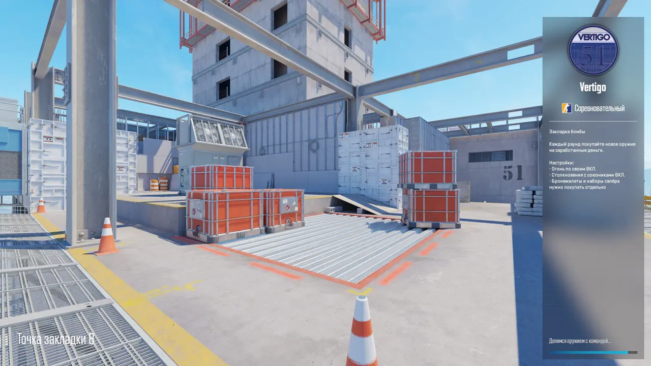 Изображение #15