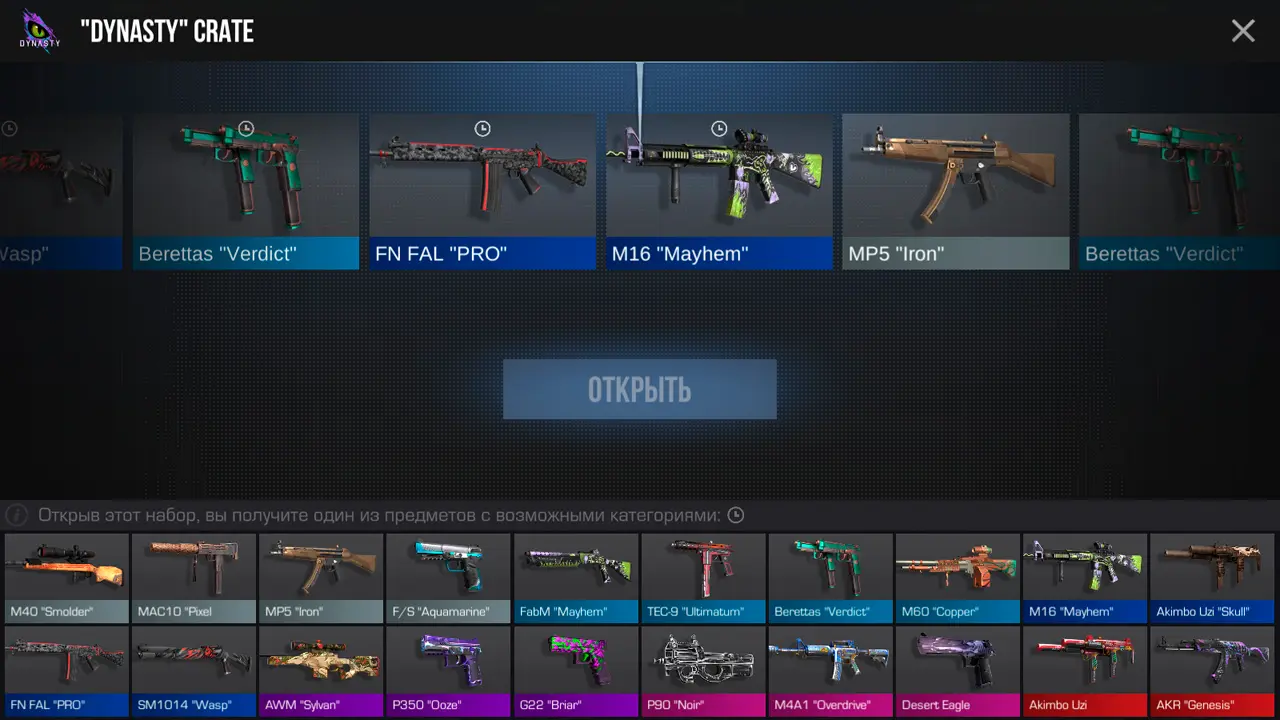 Изображение #1