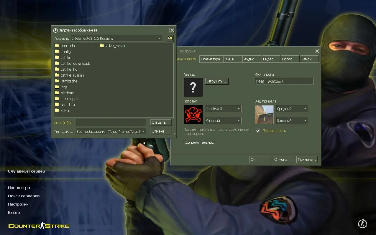 Изображение #9