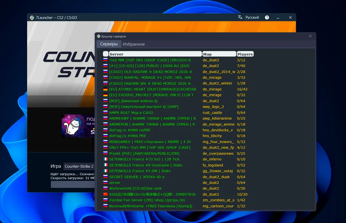 Изображение #18