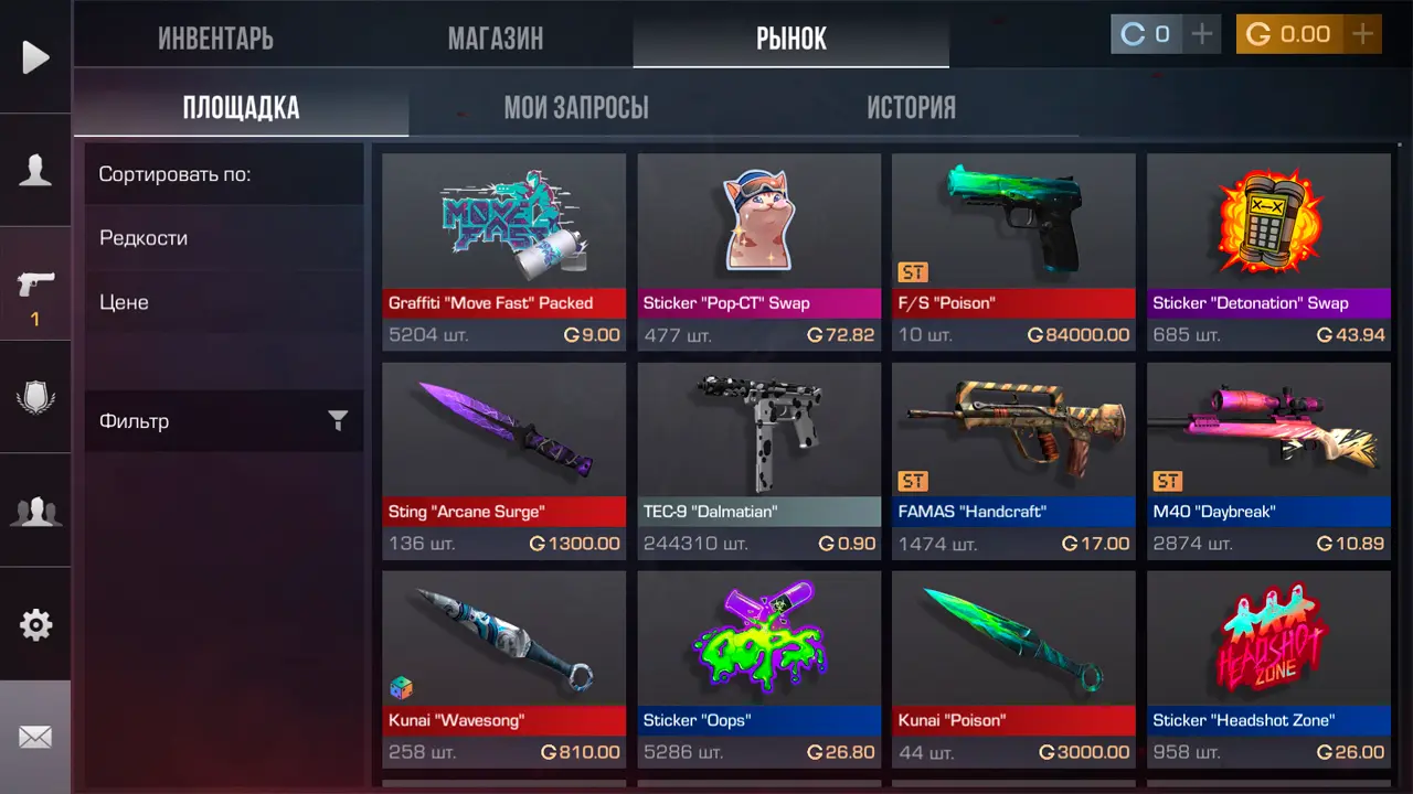 Изображение #8