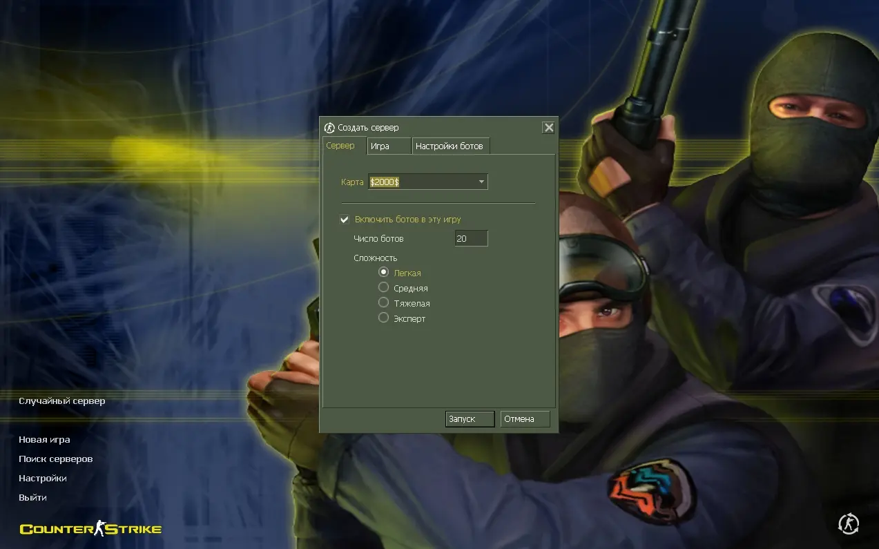 Изображение #15