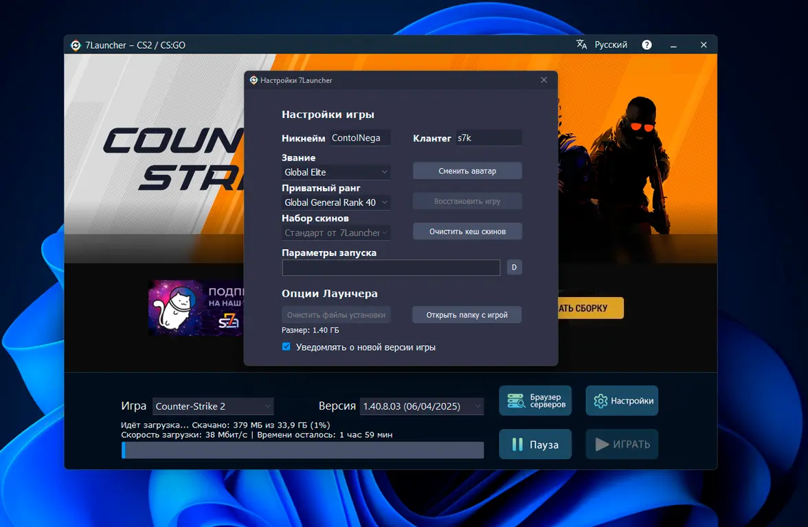 Изображение #16