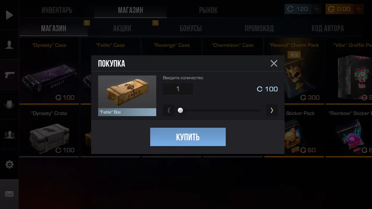 Изображение #11