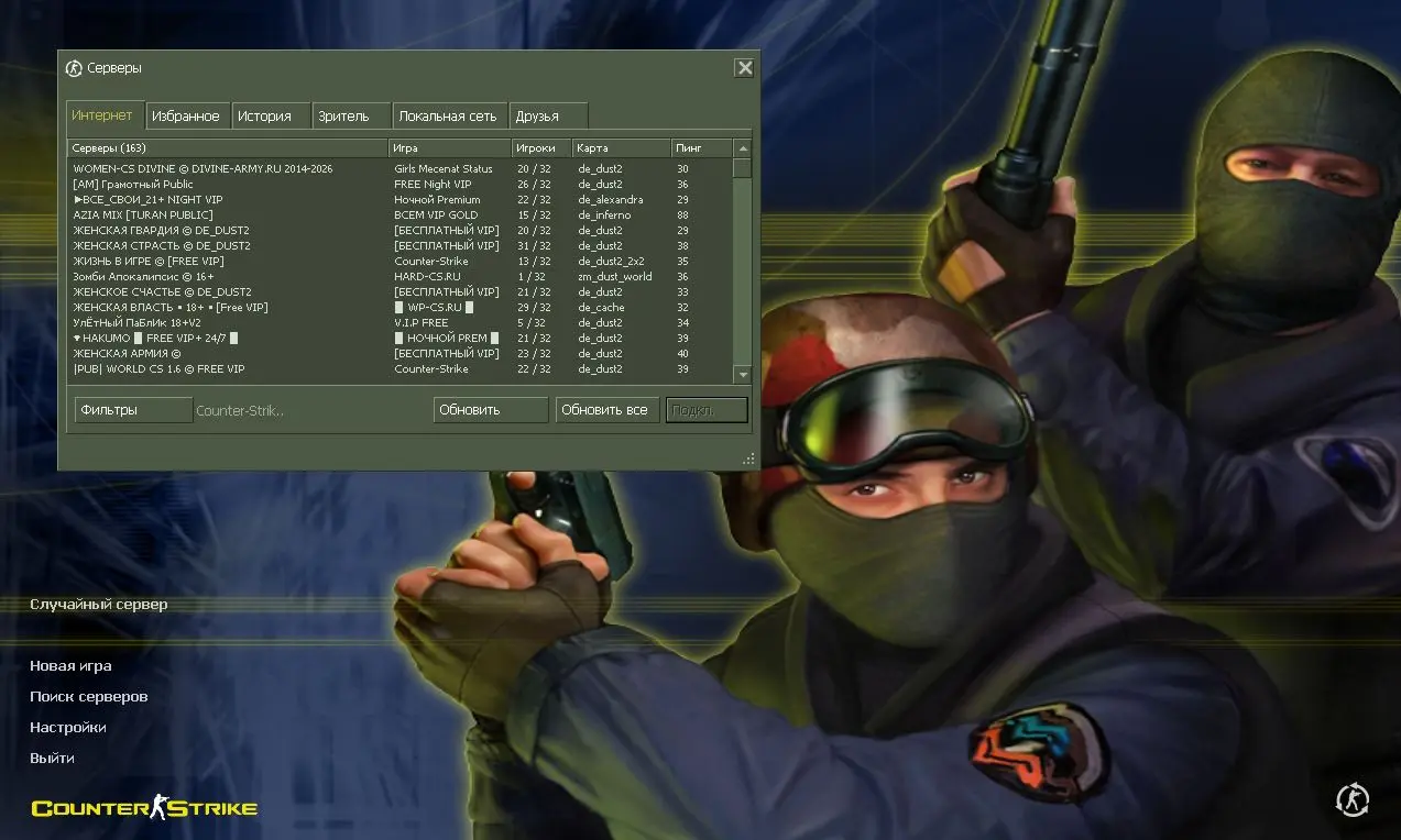 Изображение #13