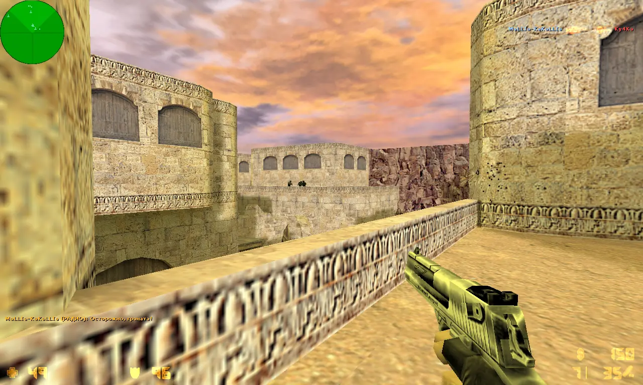 Изображение #8