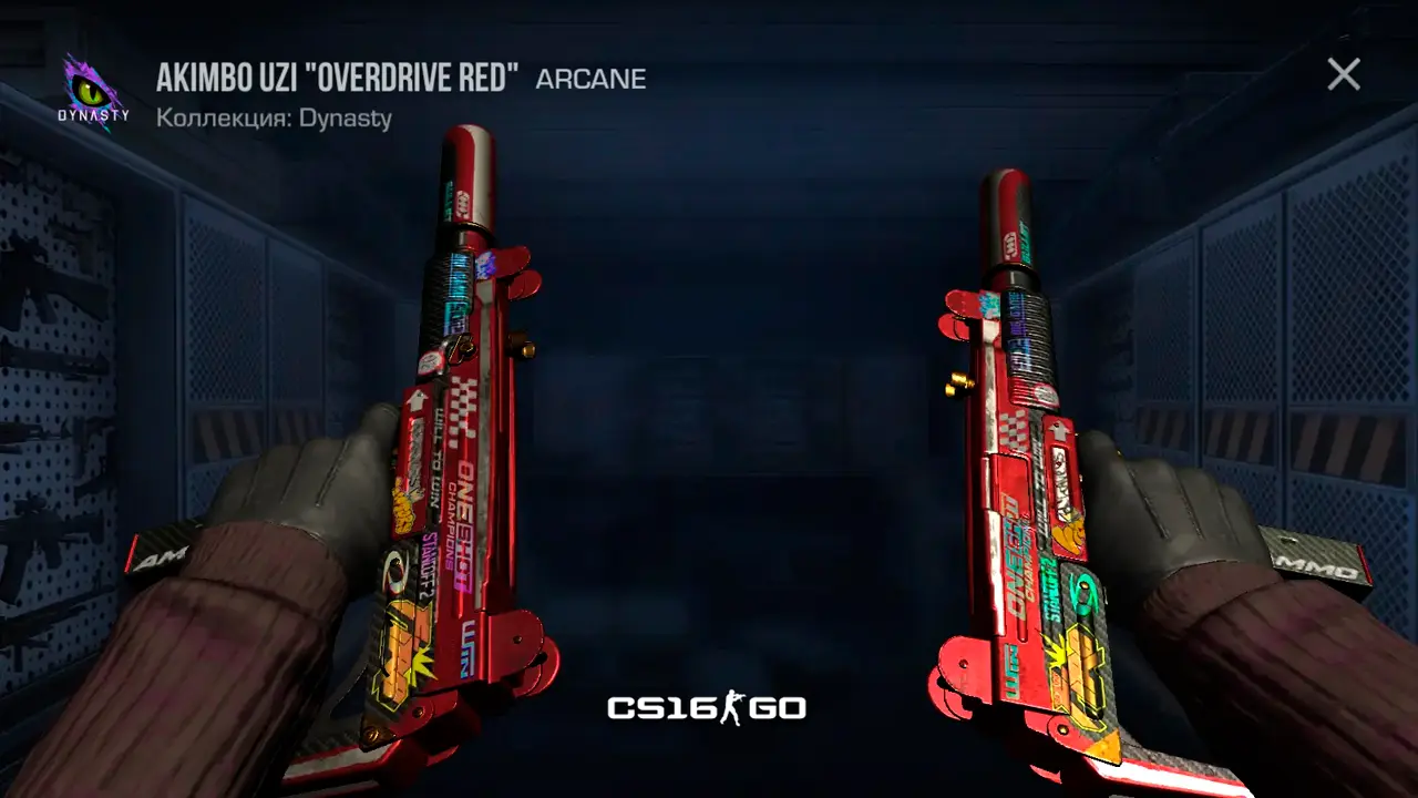 Изображение #16