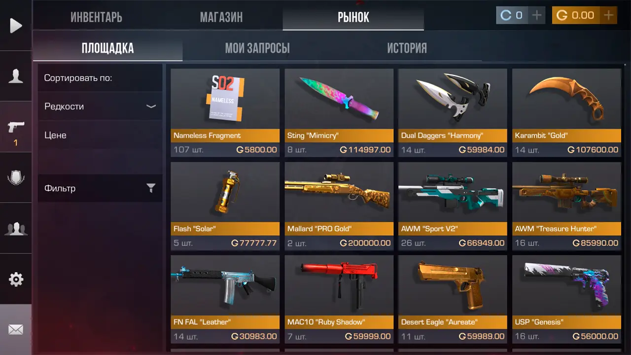 Изображение #9