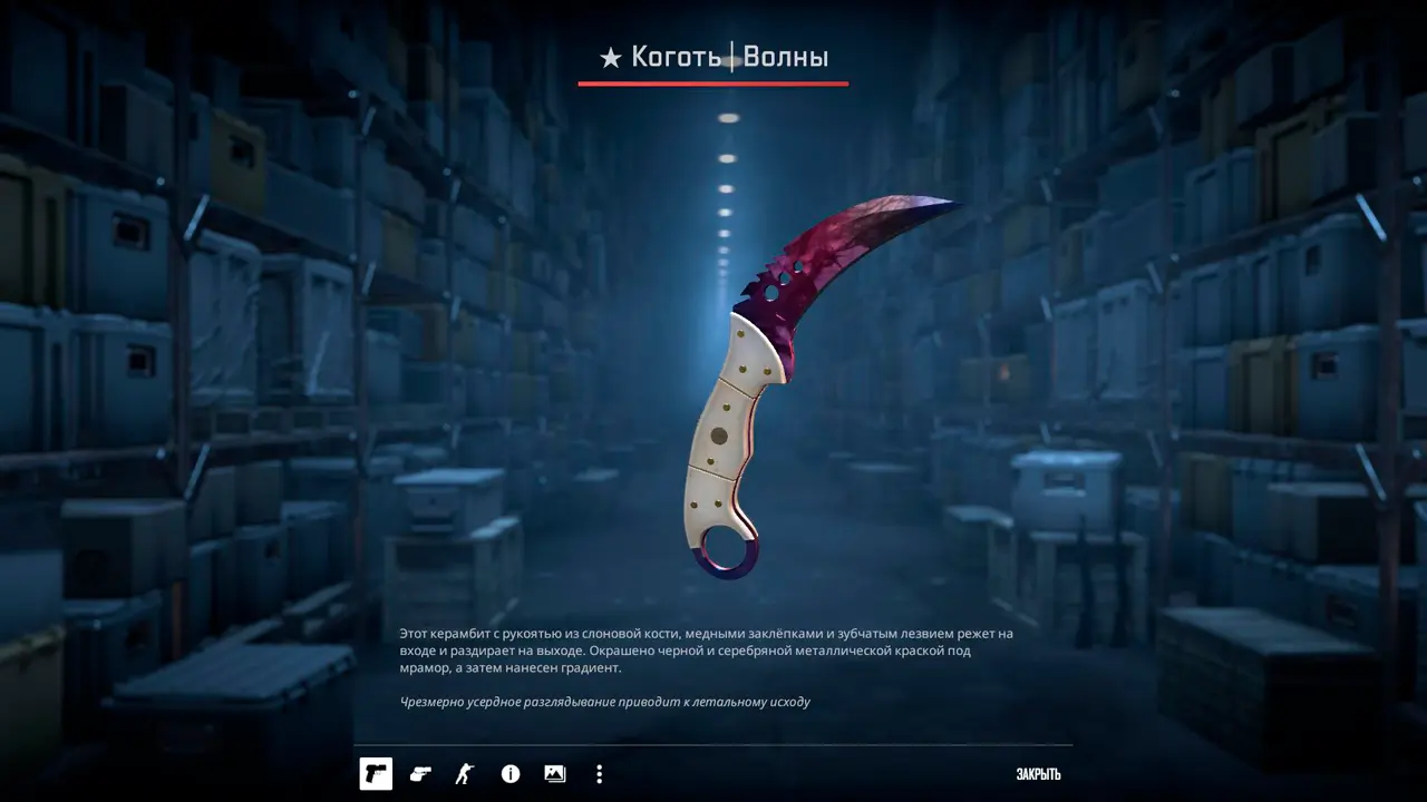 Изображение #1