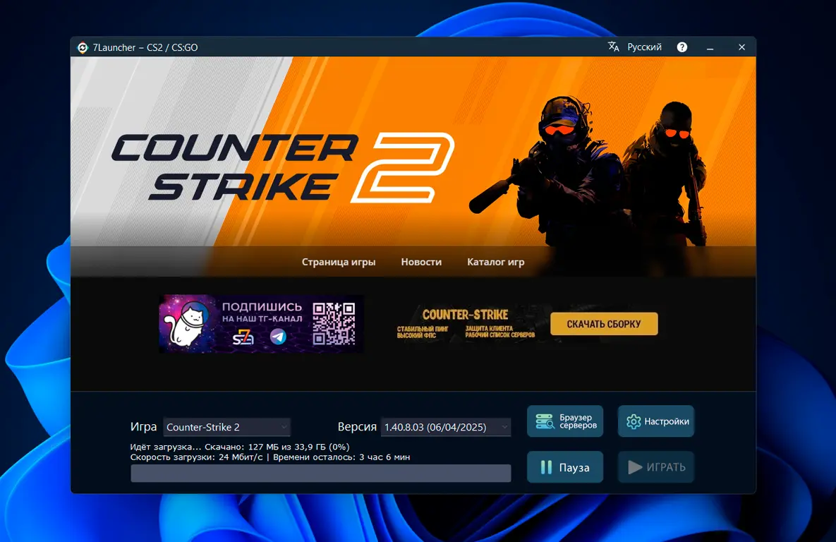 Изображение #17