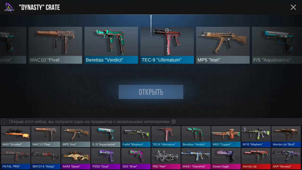 Изображение #11