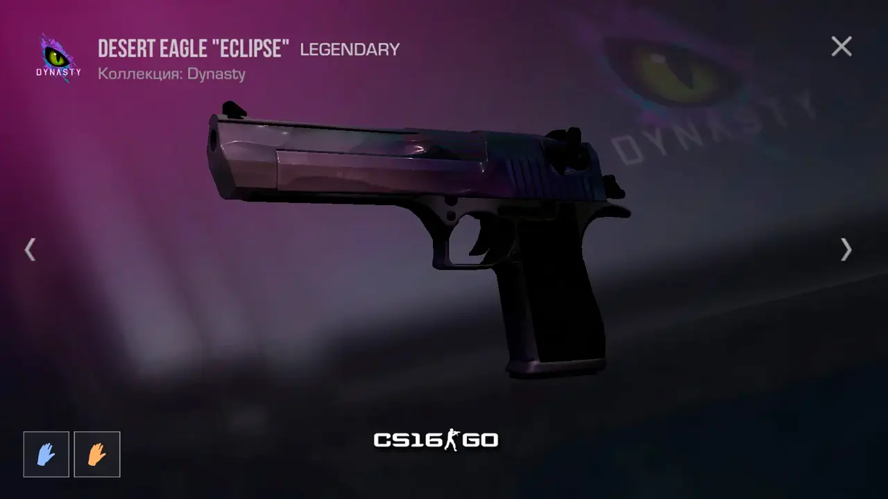 Изображение #14