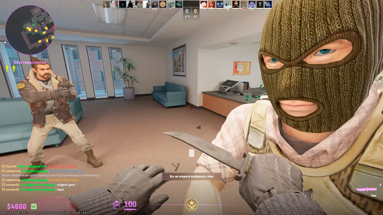 Изображение #15