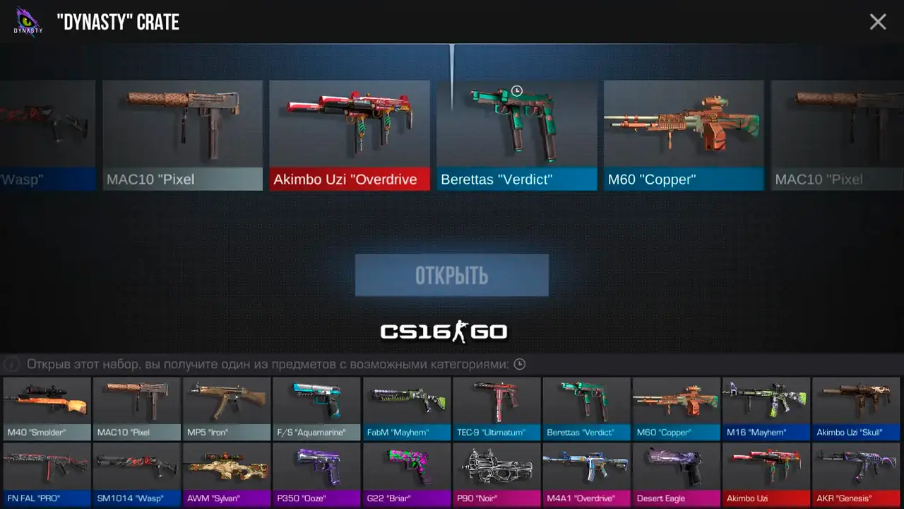 Изображение #9