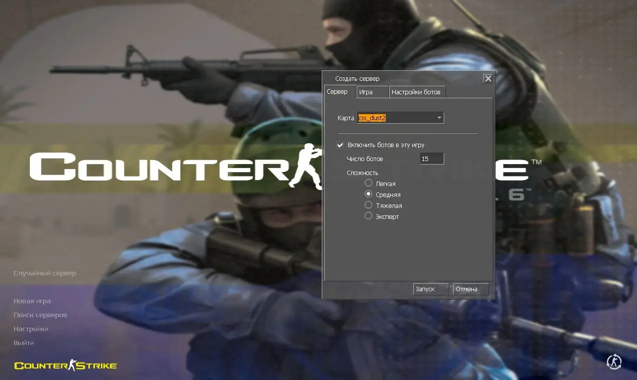 Изображение #15