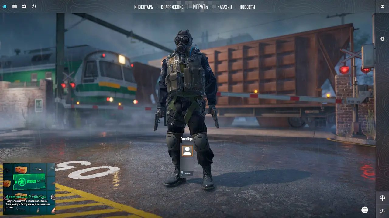 Изображение #3