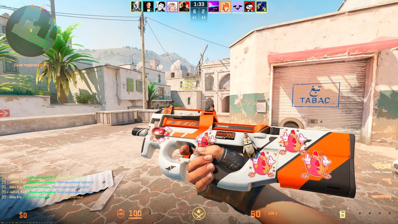 Изображение #6