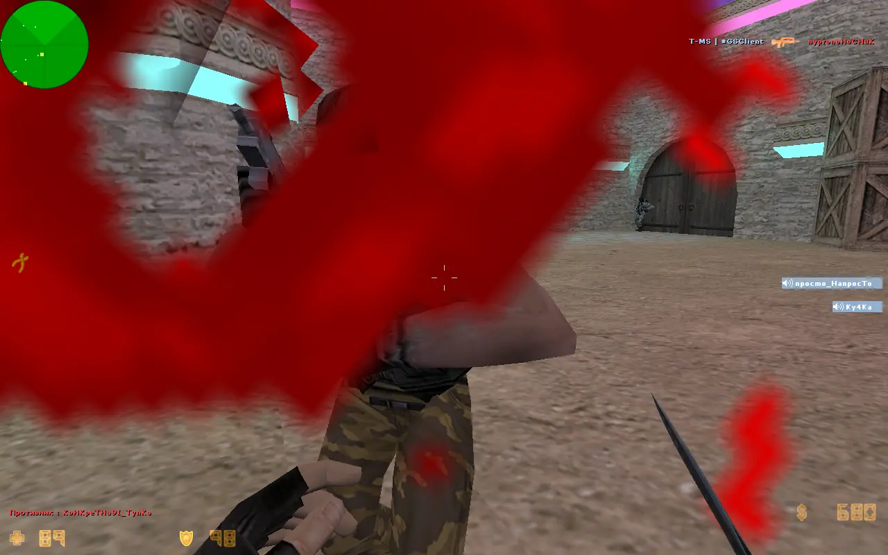 Изображение #2