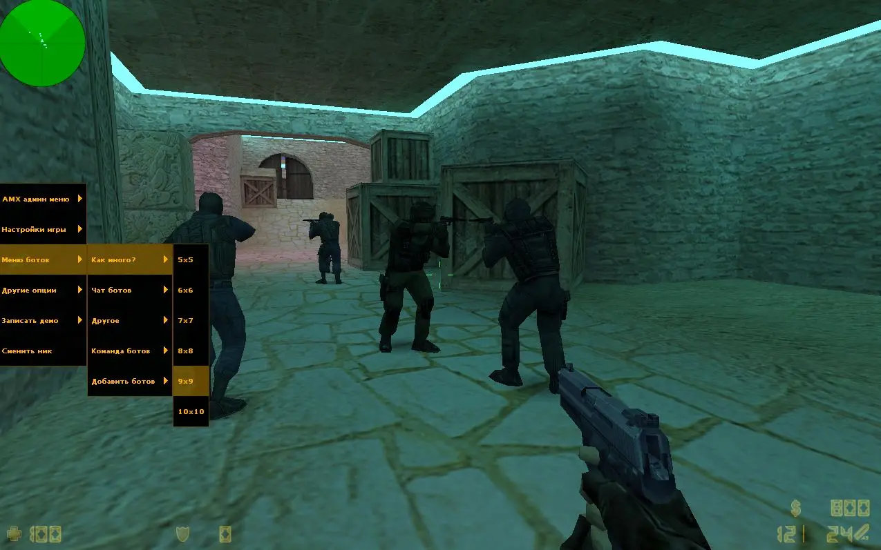 Изображение #14