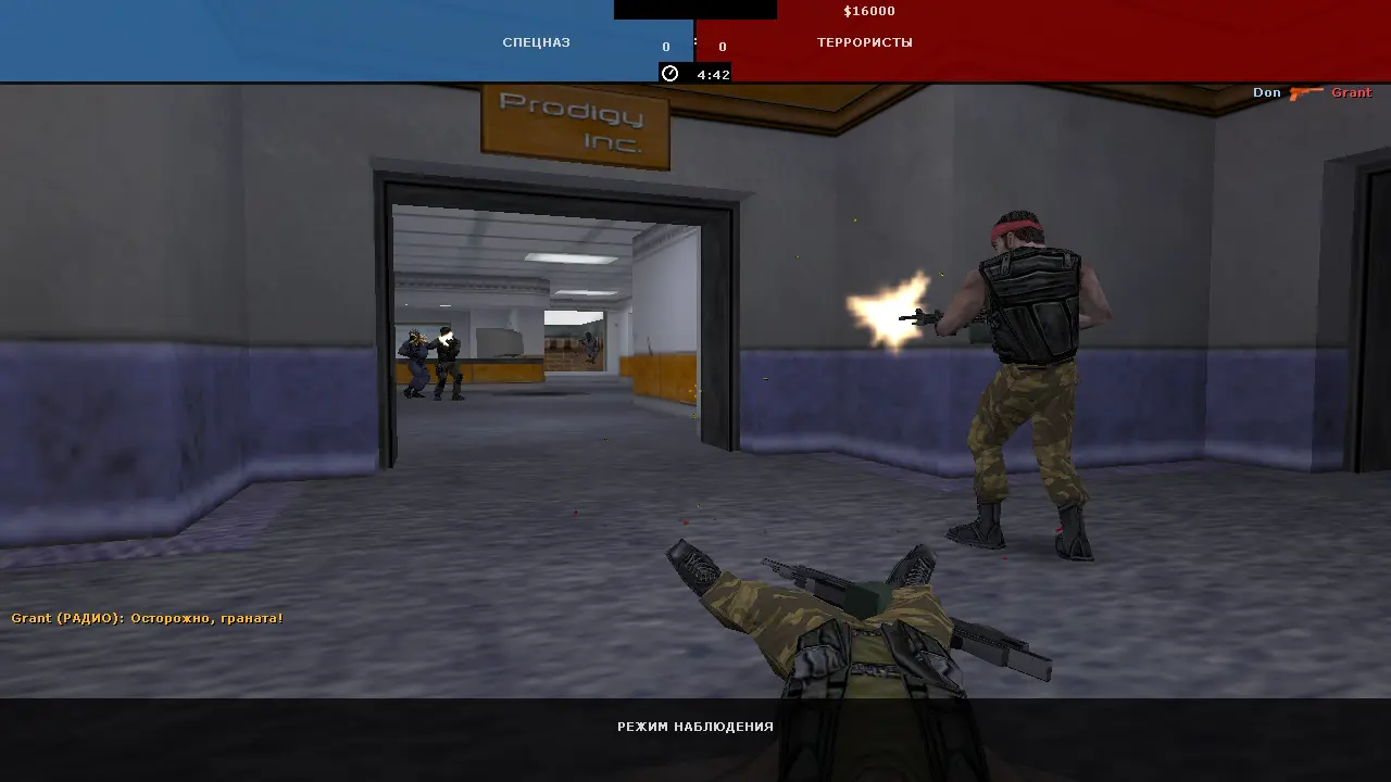 Изображение #15