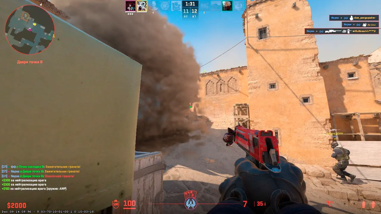 Изображение #9