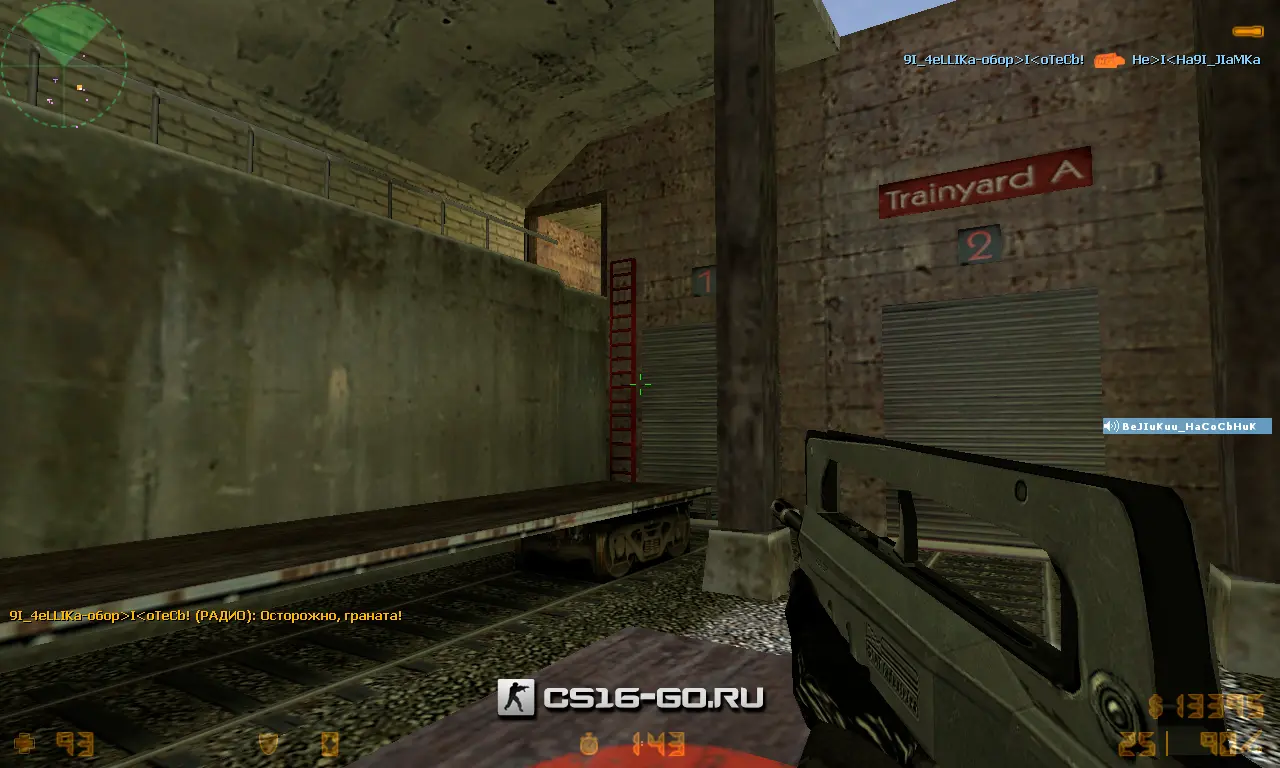 Изображение #15