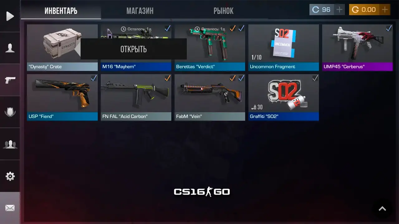 Изображение #12