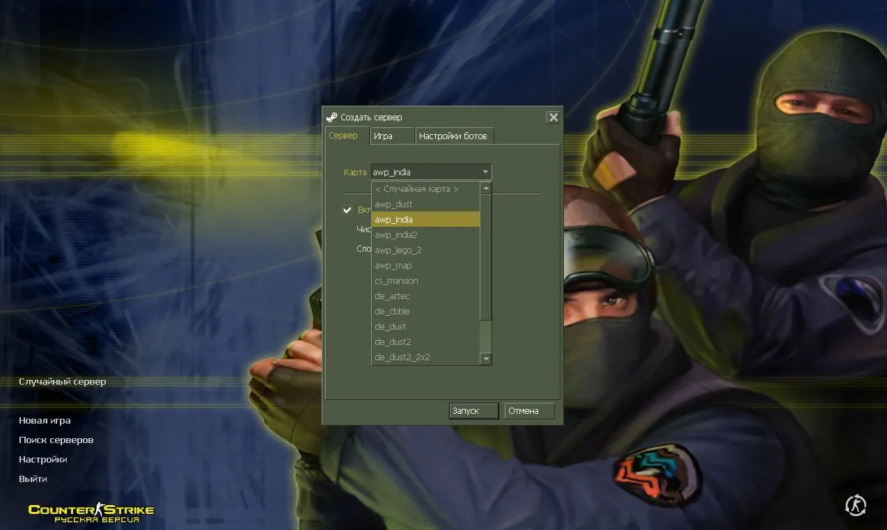 Изображение #8