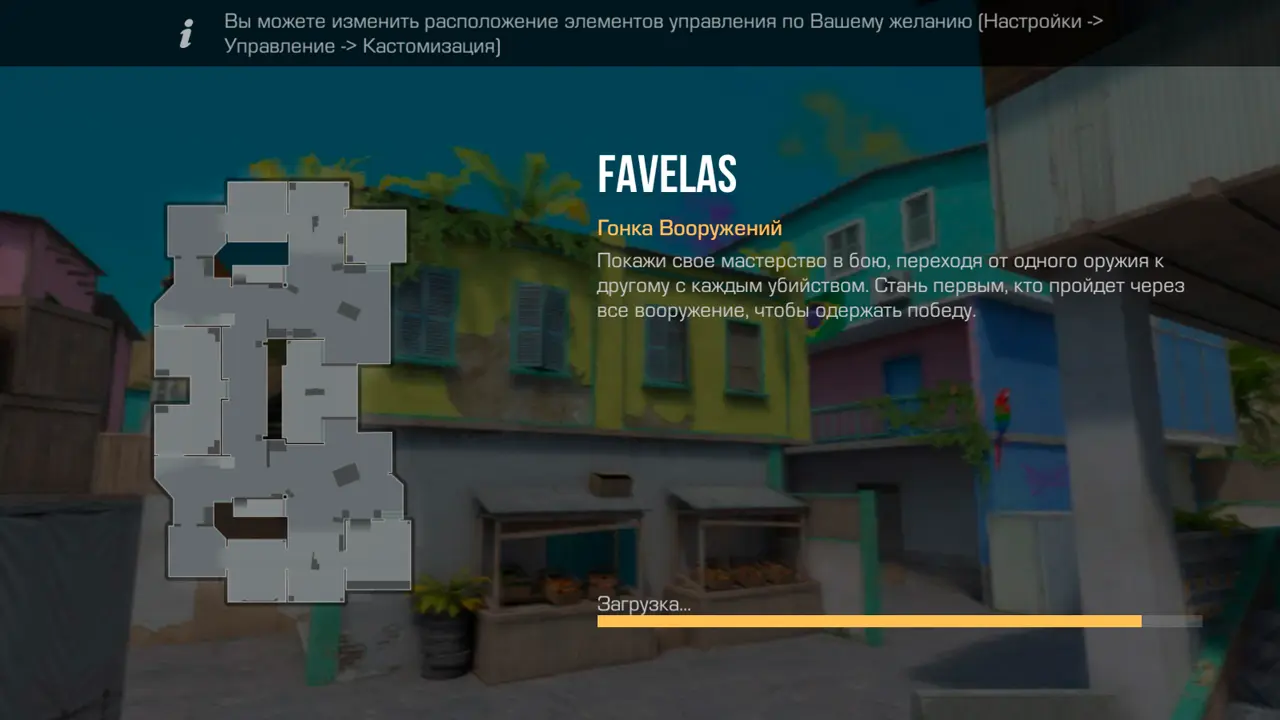 Изображение #8