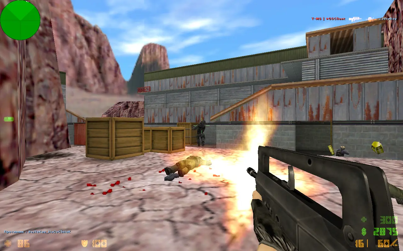 Изображение #12