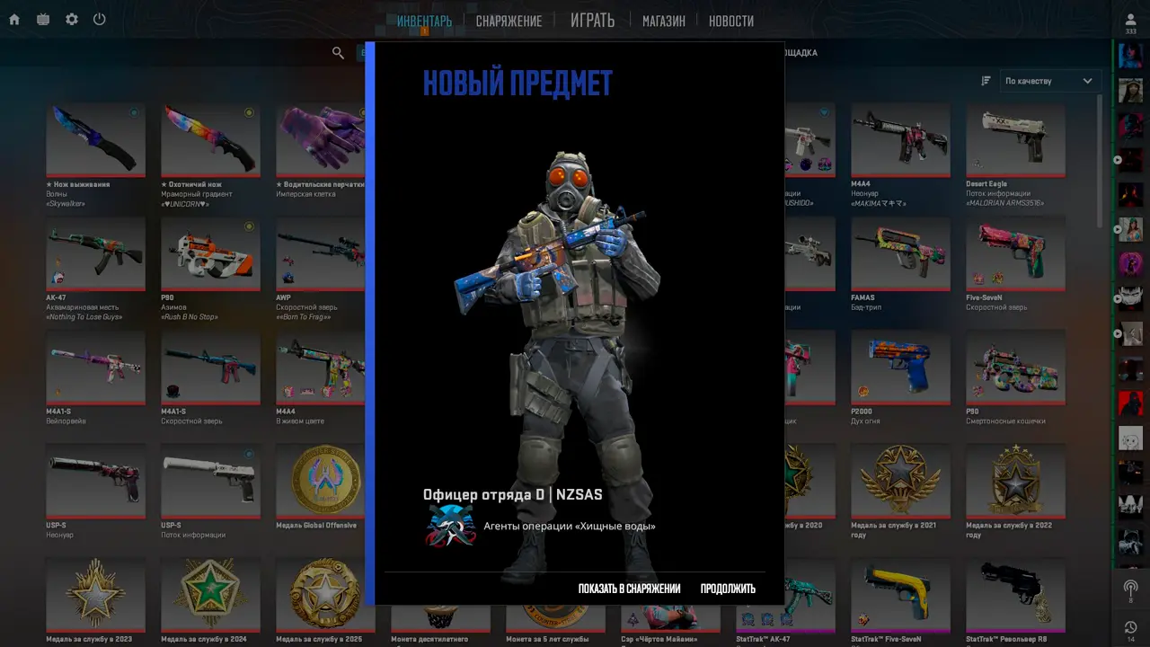 Изображение Counter-Strike 2 для Windows №3