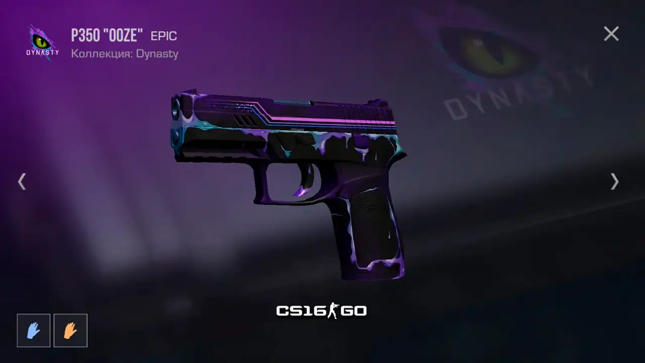 Изображение #15