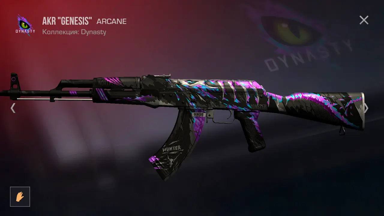 Изображение #14