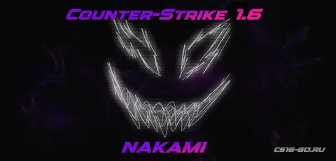Скачать CS 1.6 от Nakami