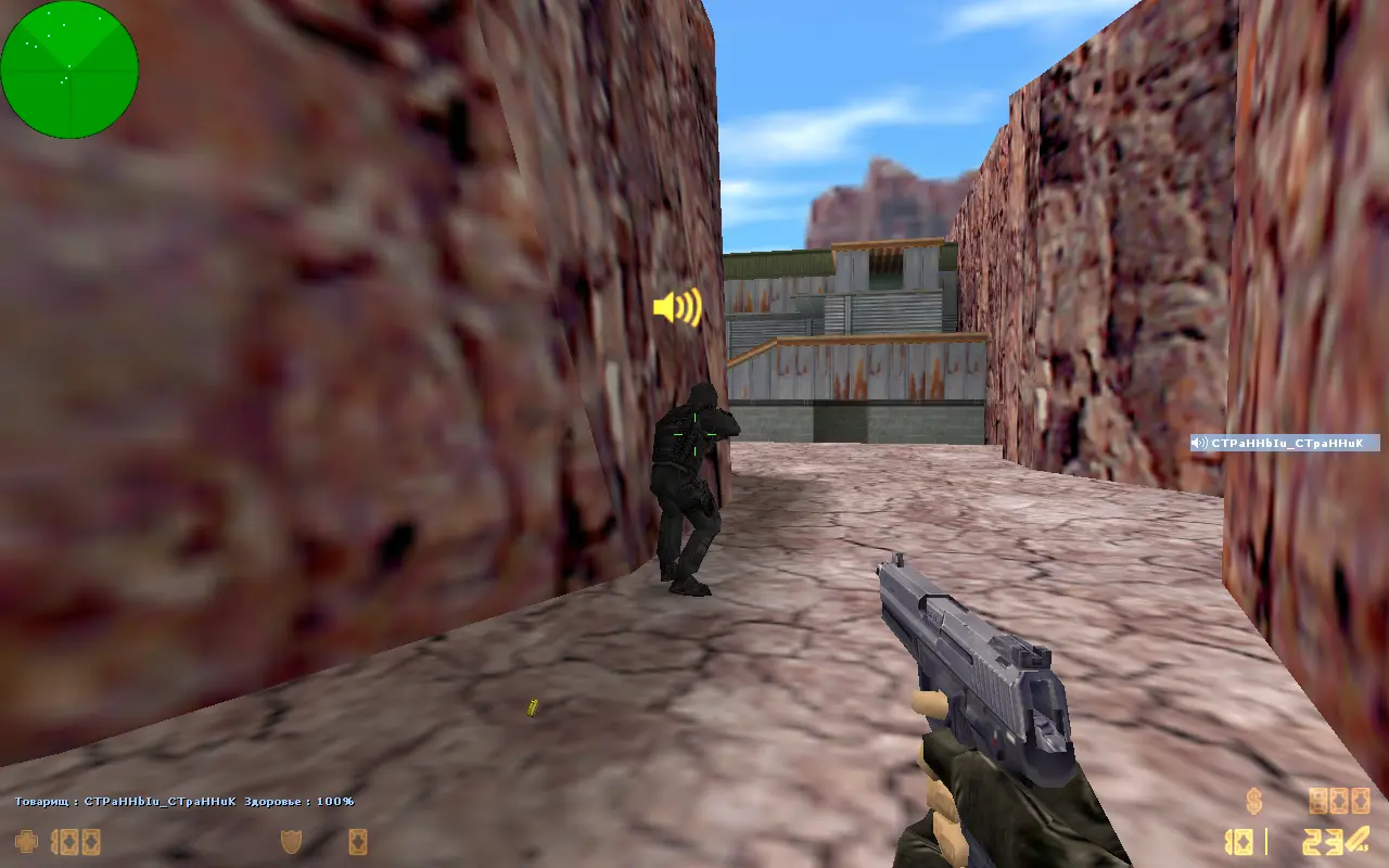 Изображение #12